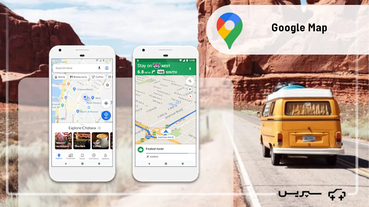 گوگل مپ، بهترین اپلیکیشن گردشگری در ایران | اپلیکیشن های سفر داخلی