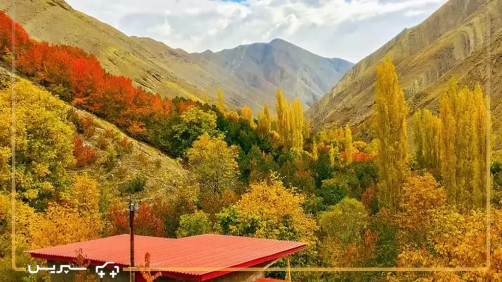 فشم، مناسب ترین جاهای تهران در پاییز