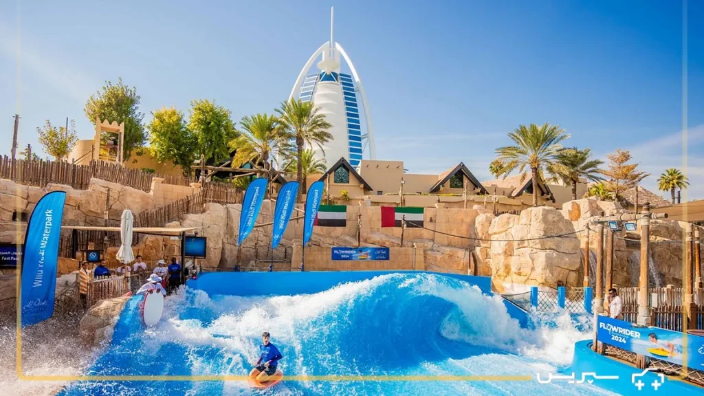 بهترین پارک های آبی دبی؛ پارک آبی وایلد وادی (Wild Wadi Waterpark)