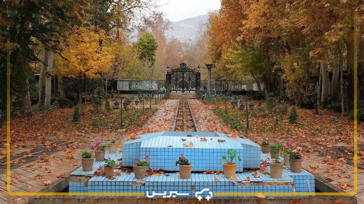 باغ فردوس از جاهای پاییزی تهران